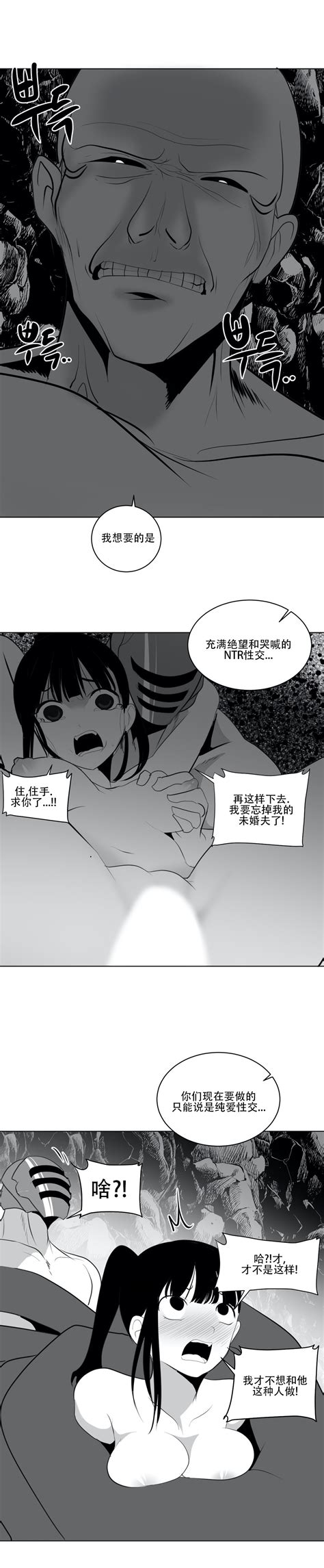 迷宫干 Page nhentai hentai doujinshi and manga