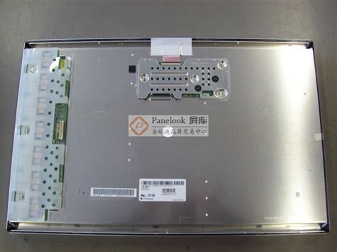 LG Display LM240WU4-SLB3 Overview - Panelook.com