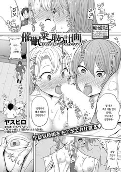 E Hentai Galleries The Free Hentai Doujinshi Manga And Image Gallery System