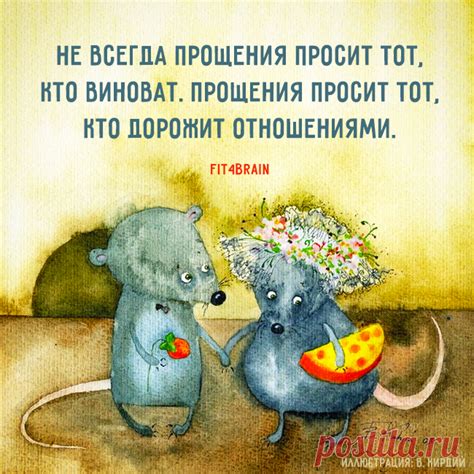 | Фитнес для мозга | Постила