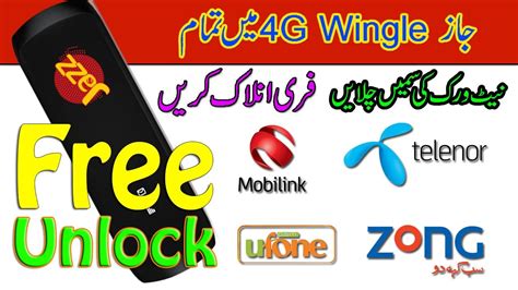 How To Unlock Jazz Evo G Wingle For All Network Free Youtube