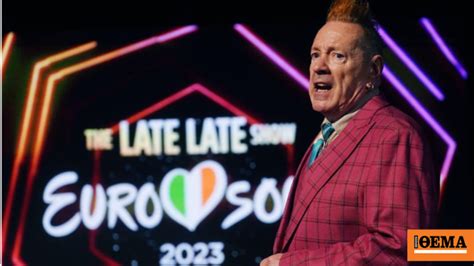 Τζον Λάιντον Ο πρώην τραγουδιστής των Sex Pistols δεν θα εκπροσωπήσει την Ιρλανδία στην