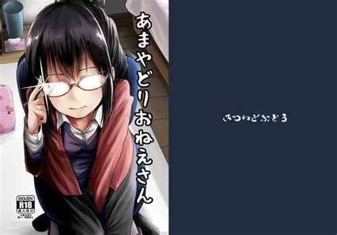 Amayadori Onee San Nhentai Hentai Doujinshi And Manga