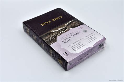 HOLY BIBLE KJV | БИБЛИЯ КОРОЛЯ ИАКОВА НА АНГЛИЙСКОМ ЯЗЫКЕ /King James ...