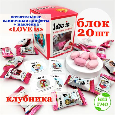 Конфета жевательная сливочная Love Is Лав Из (блок 105гр) вкус Клубника ...