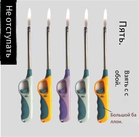 Зажигалка кухонная газовая, 1 шт. - купить с доставкой по выгодным ...