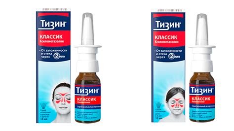 Промывание носа солевым раствором | ТИЗИН®
