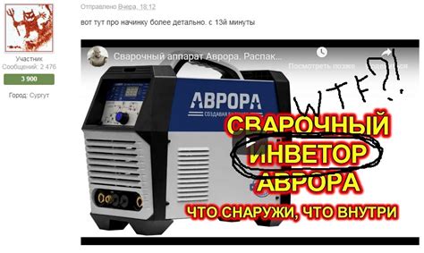 Аврора Система 200 AC/DC Пульс - Страница 5 - Aurora и AuroraPRO ...