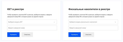 Онлайн-кассы для интернет-магазина 2024: цены, какие и где купить ...