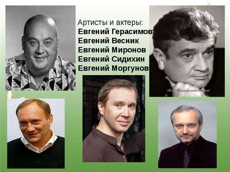 Тайна имени - презентация, доклад, проект скачать