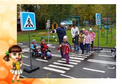 Безопасность детей на прогулке – глядим в оба