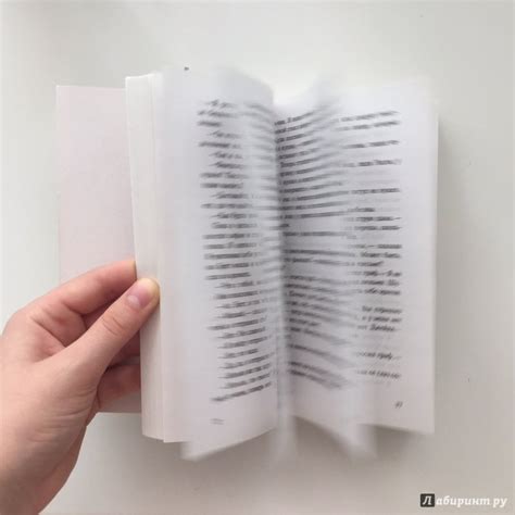 Книга: Фиеста - Эрнест Хемингуэй. Купить книгу, читать рецензии | Лабиринт