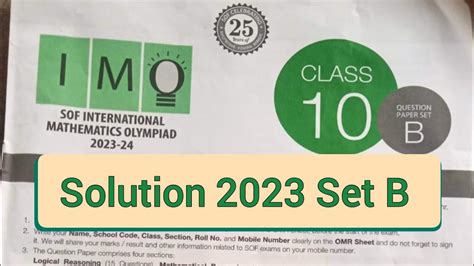 Imo Class 10 2023 Set B Solution Youtube