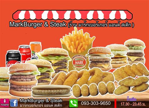 Mark Burger And Steak Delivery Near You In Chiang Mai Foodpanda