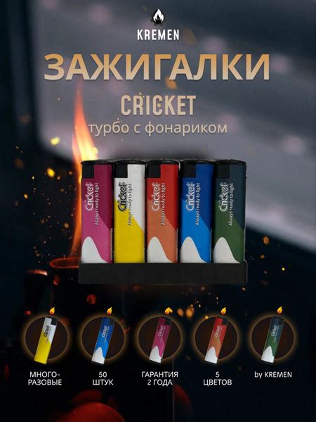 Cricket Газовая зажигалка, - купить с доставкой по выгодным ценам в ...