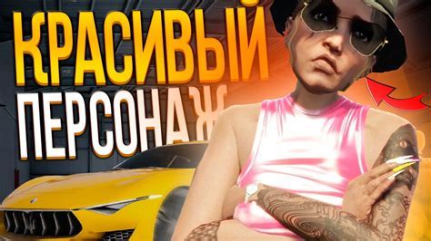 Где купить цветы в ГТА 5 РП - полный список мест! - Информационный