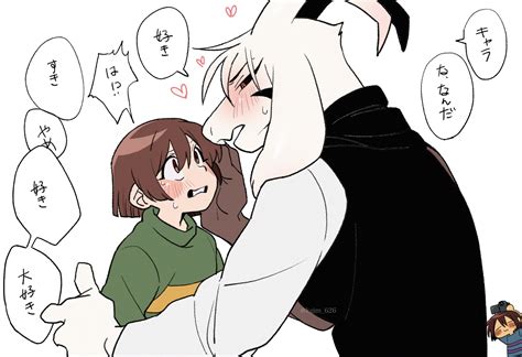 undertale image  pixiv id   zerochan anime image board