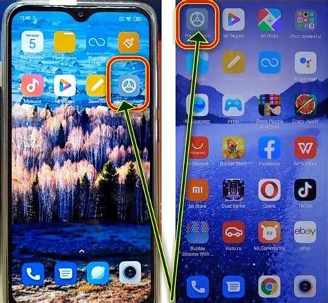 Как на редми 9 очистить память