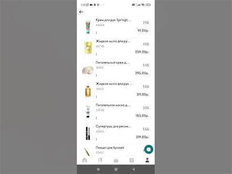 Мой заказ. Орифлейм. Швеция. 3 каталог 2023 года - YouTube