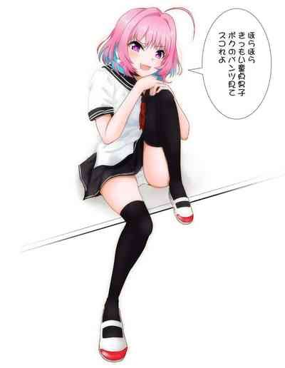 Doujin Shimei Nhentai Hentai Doujinshi And Manga