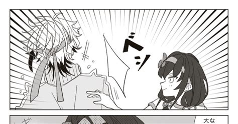 #セラフ・ダズルガーデン / - そぴのマンガ #漫画 #先斗寧 #体育着 - pixiv
