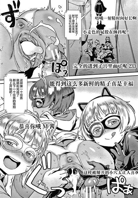 Live Page 171 Nhentai Hentai Doujinshi And Manga