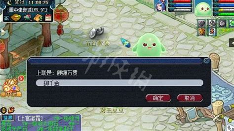 《夢幻西遊》腰纏萬貫下聯是什麼？腰纏萬貫下聯答案介紹 Steamxo 遊戲攻略情報網