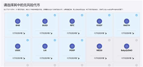 meath（子清）.lens on Twitter: "linea第五周任务教程 https://mirror.xyz ...