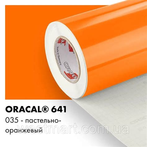 Пленка ORACAL 641 глянцевая 035 пастельно-оранжевая самоклеющаяся ...
