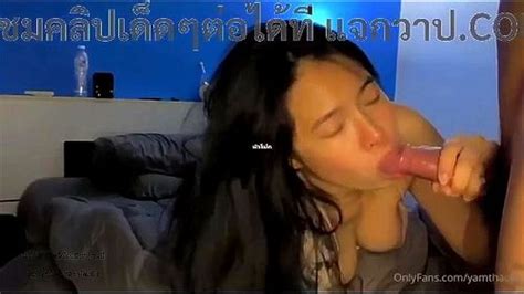 Watch YAMTHACHA Thai College Mature Porn SpankBang