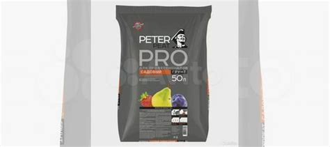 Садовый грунт Peter Peat серии PRO 50л купить в Санкт-Петербурге ...