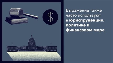 «Услуга за услугу» - YouTube