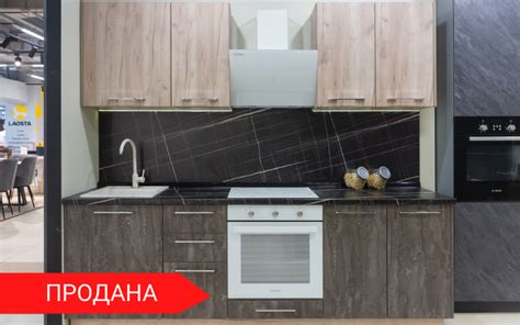 Кухня "Оптима": распродажа на сайте RUNO