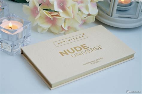 Палетка теней для век Art Visage Nude Universe Космические оттенки в восхитительной палетке