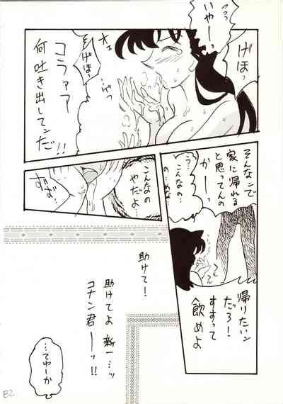 Meitantei DX Nhentai Hentai Doujinshi And Manga