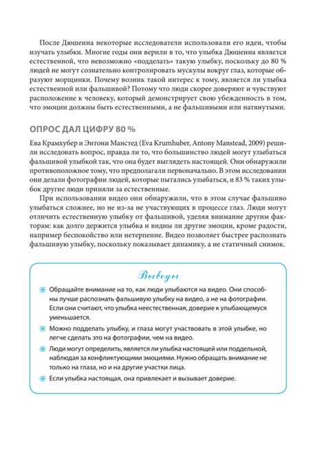 100 главных принципов дизайна. 2-е издание