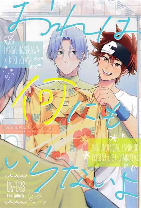 Michi De Deatta Shounen No Oshikko Choudai Nhentai Hentai Doujinshi And Manga