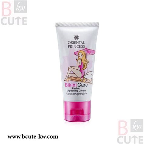 Oriental Princess Bikini Care Perfect Lightening Cream 50gm Bcute Kw