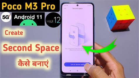 How To Create Second Space in Poco M3 Pro || Poco M3 Pro Create Second ...