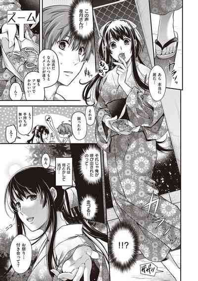 Meguriyo No Kemono Nhentai Hentai Doujinshi And Manga