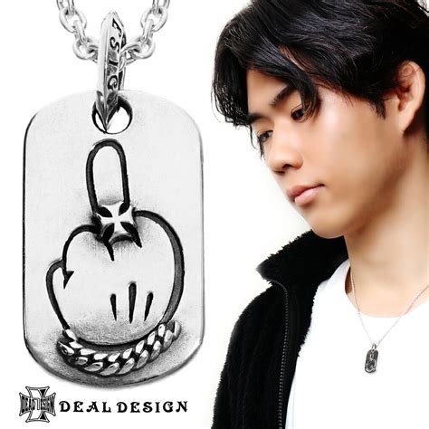 Deal Design Fuck You