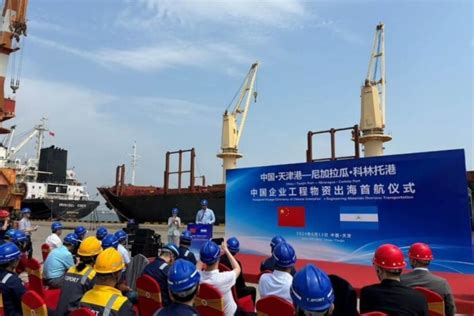 Nicaragua Y China Inauguran Ruta Mar Tima Comercial Directa Dateando