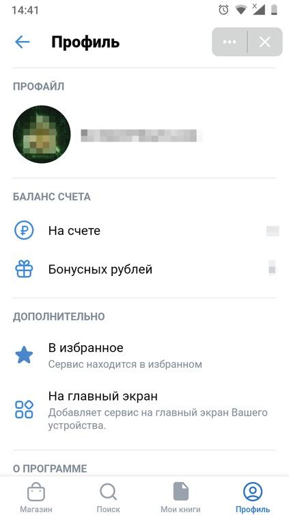 Электронные книги - Феникс