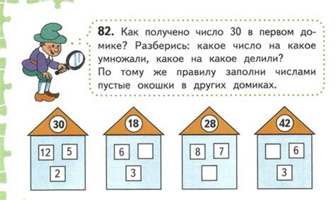 МАТЕМАТИКА Из пособия "Для тех, кто любит математику", 3 класс Авторы ...