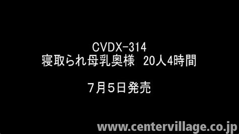 Amamantando Videos XVIDEOS