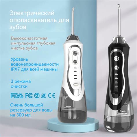 Ирригатор для полости рта портативный для зубов Промывка носа Промывка ...