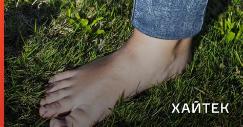 Женщинам и мужчинам щекотно в разных местах: это доказал гаджет для ...