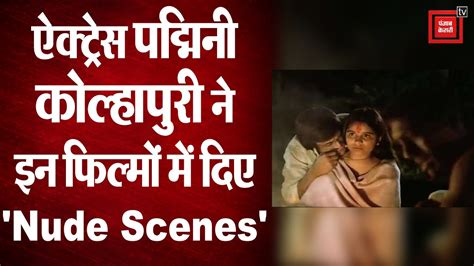 सल म पदमन कलहपर न दए Nude Scenes YouTube