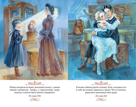 Купить книгу «Записки маленькой гимназистки», Лидия Чарская ...