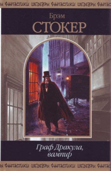 12 самых страшных книг всех времен